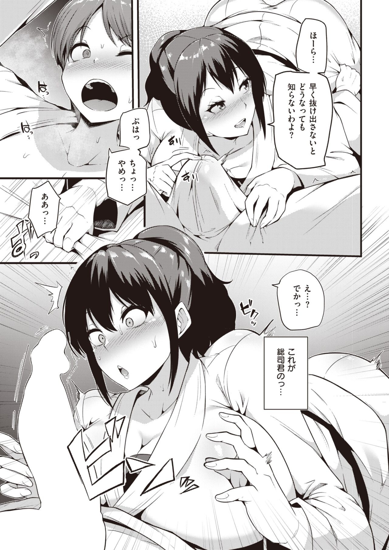 Page 317