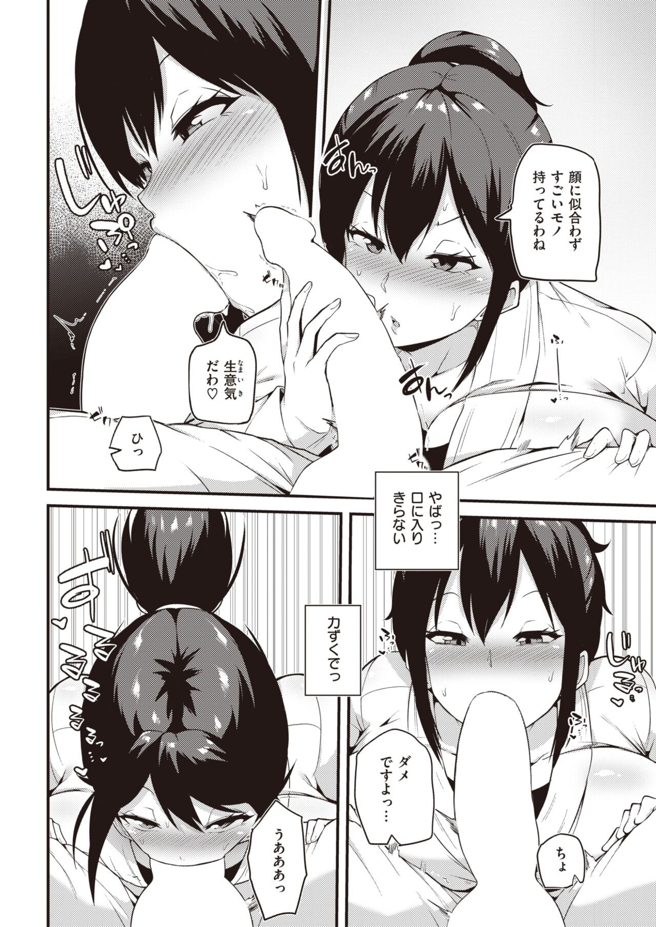 Page 318