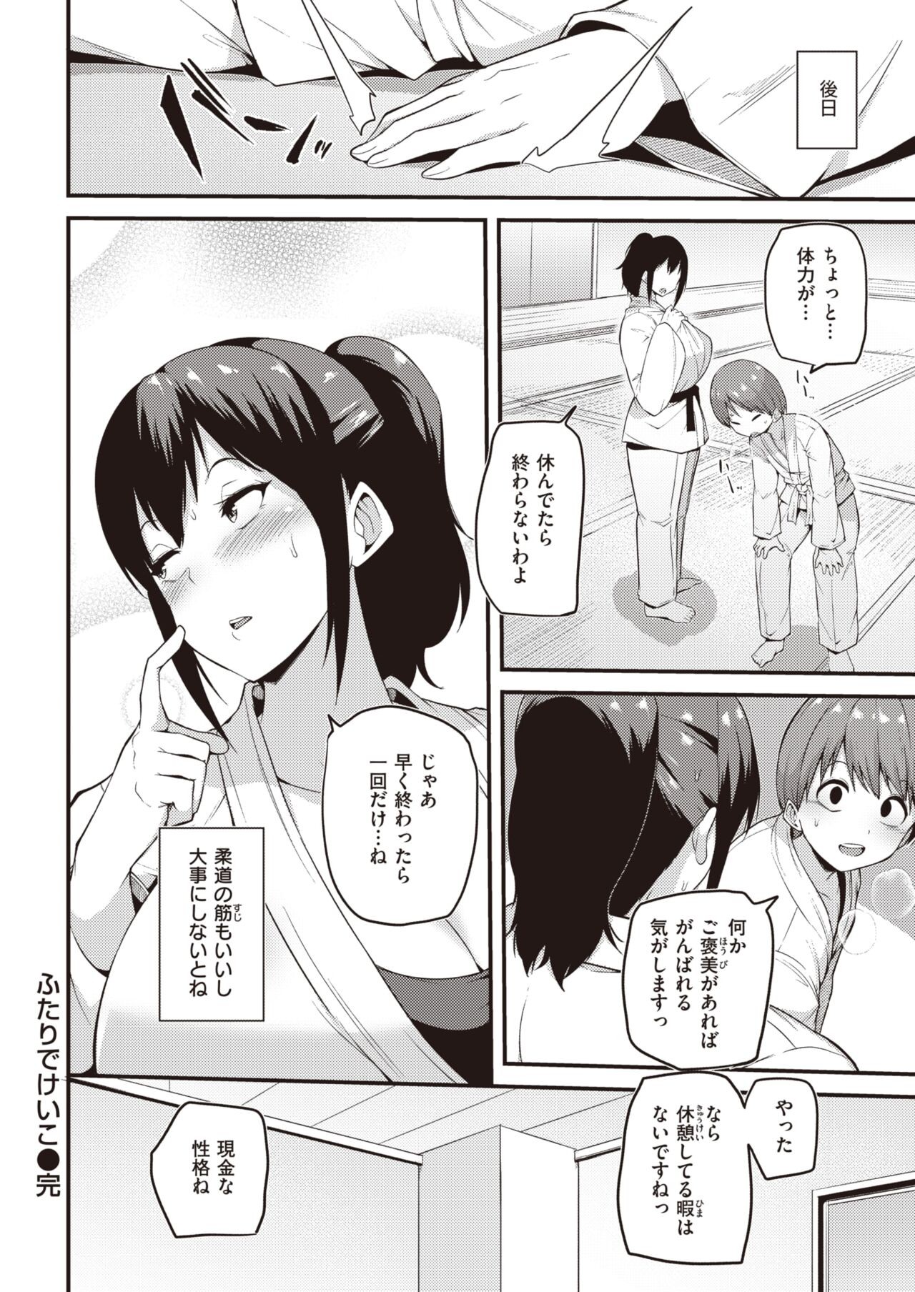 Page 328