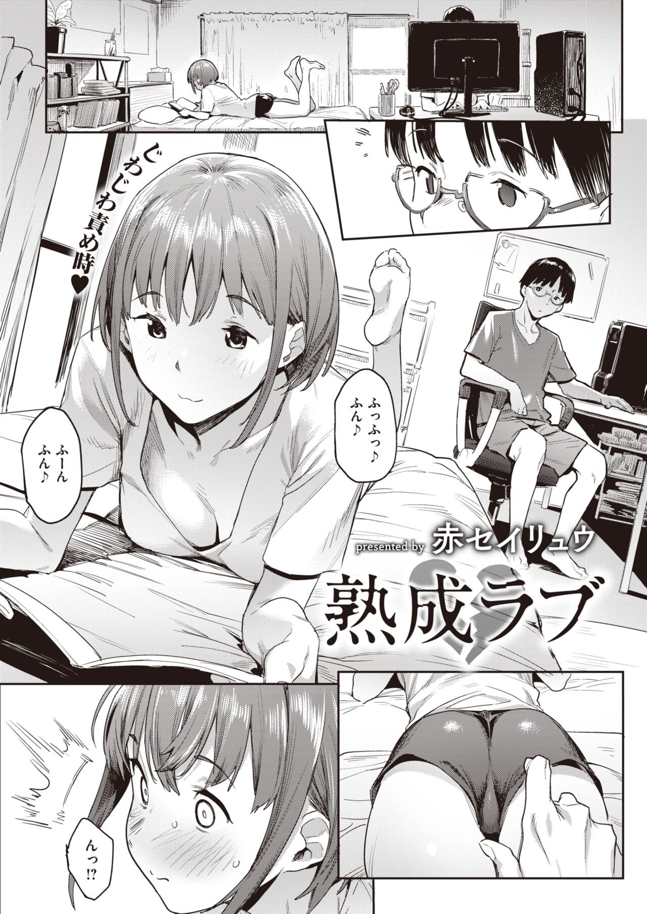Page 329