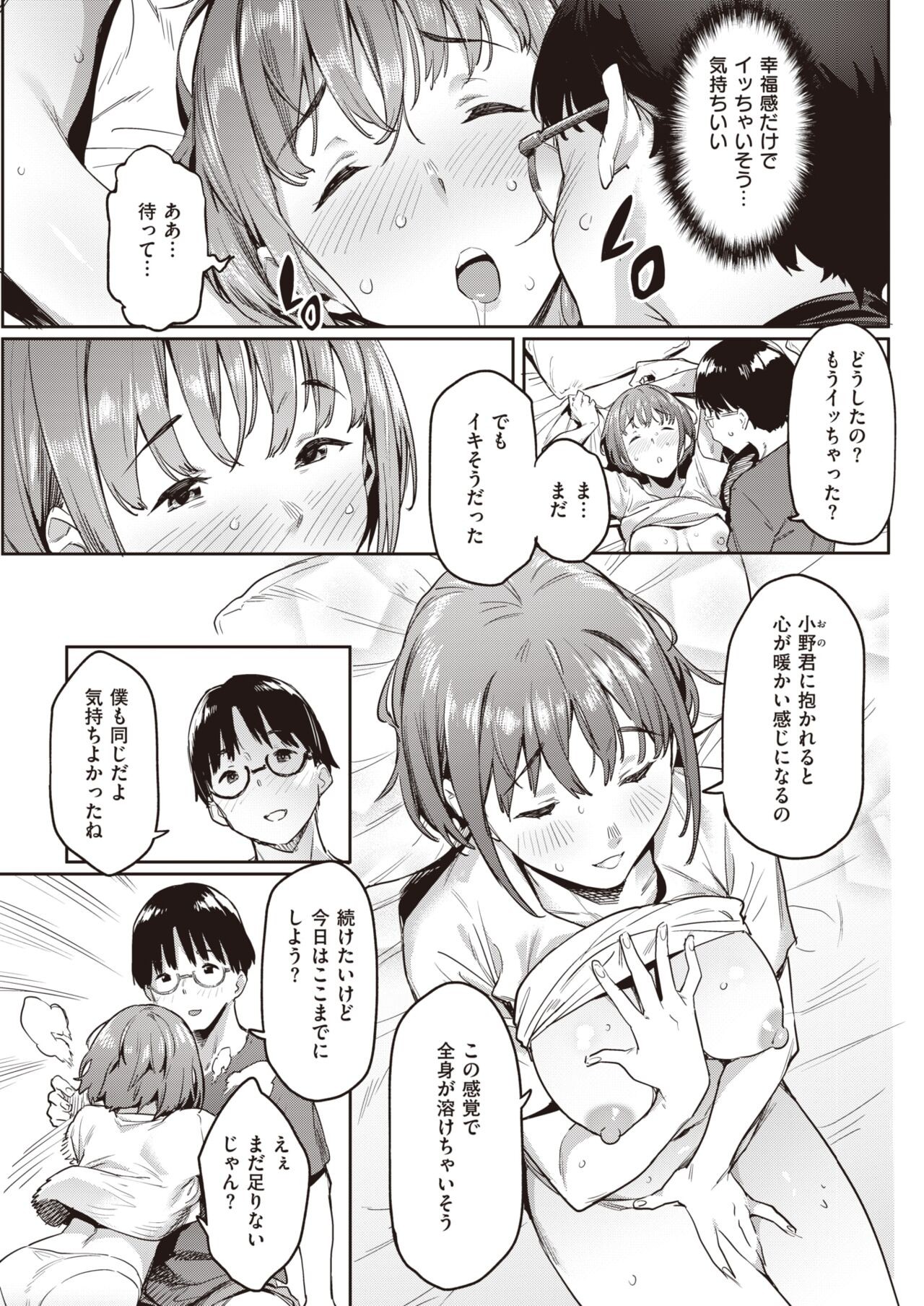 Page 331