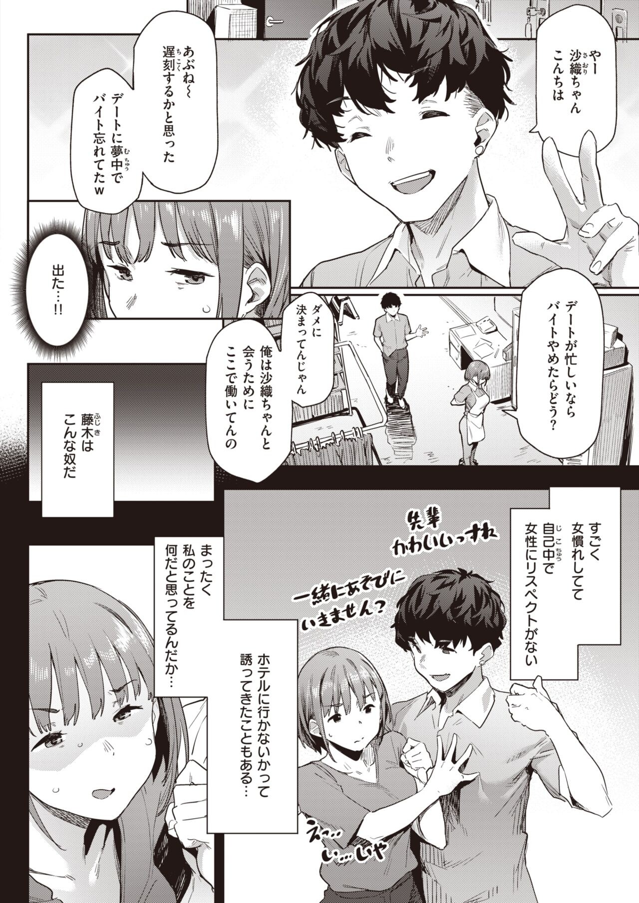 Page 334