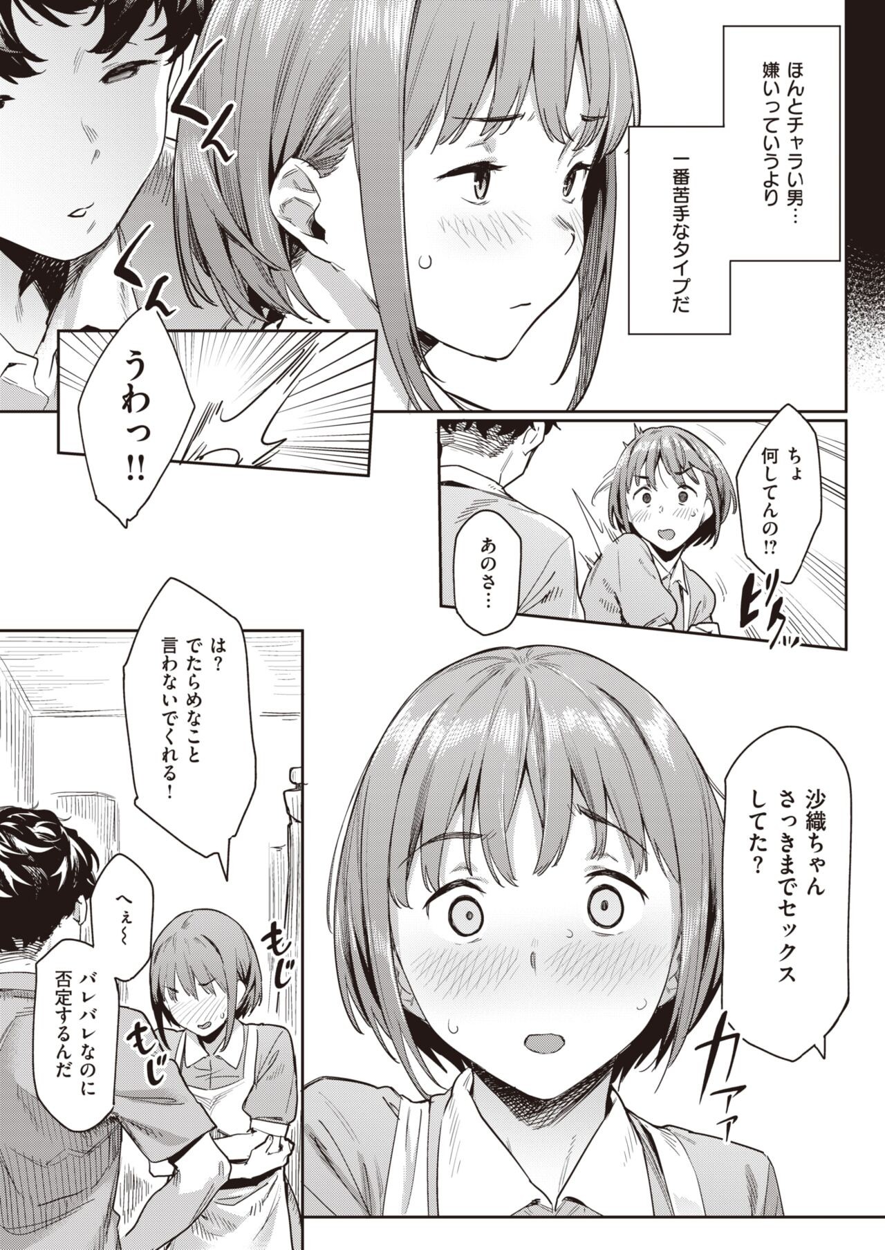 Page 335