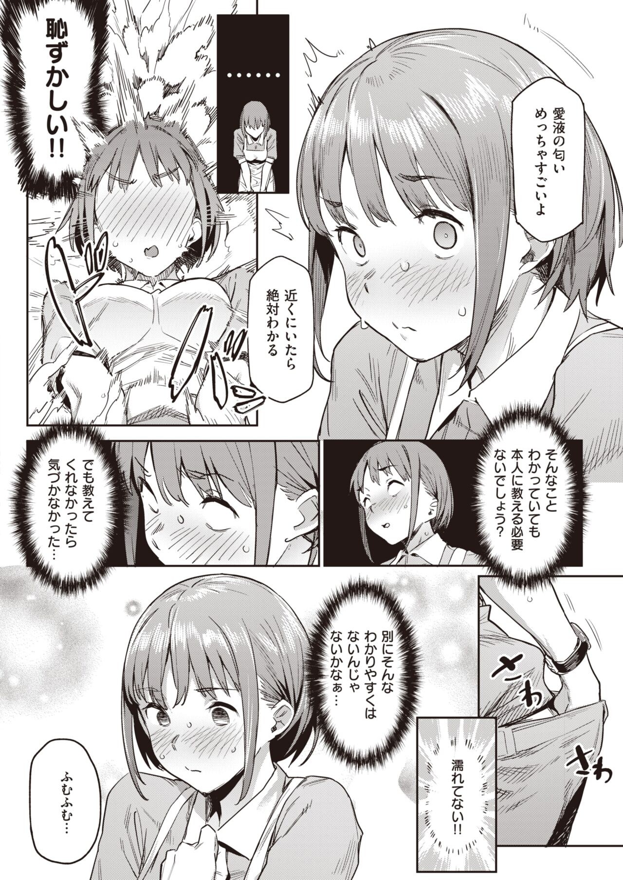 Page 336