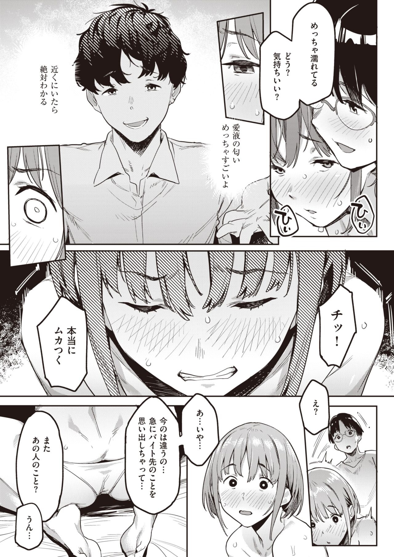Page 339