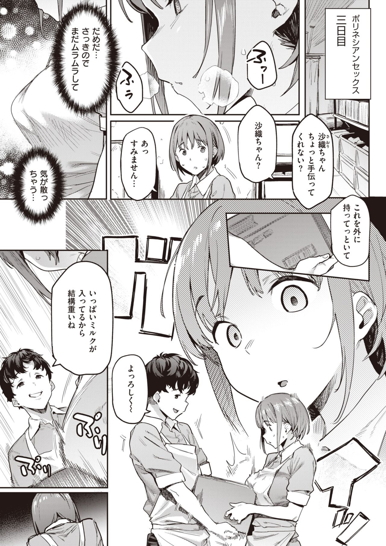 Page 341