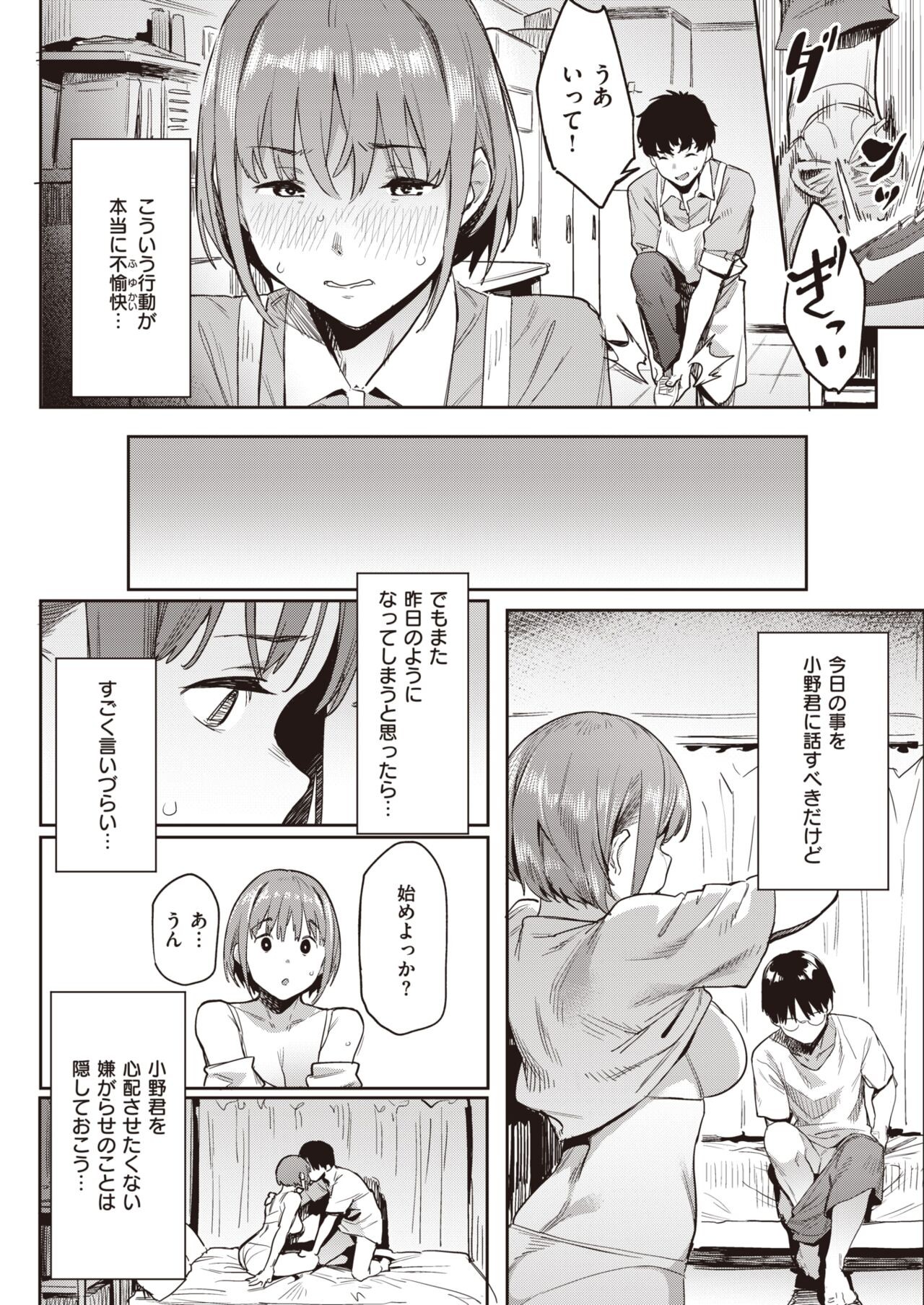 Page 342