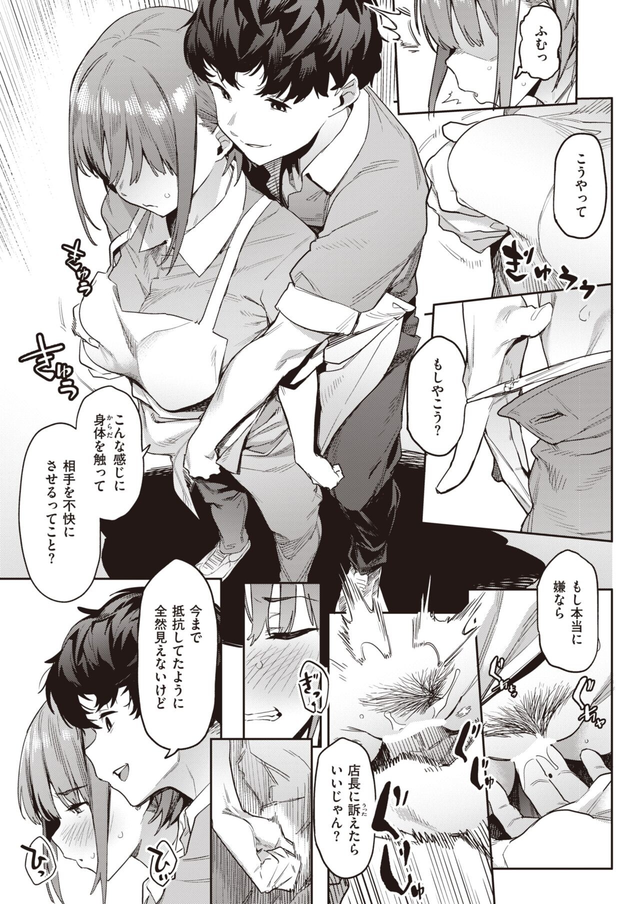 Page 347