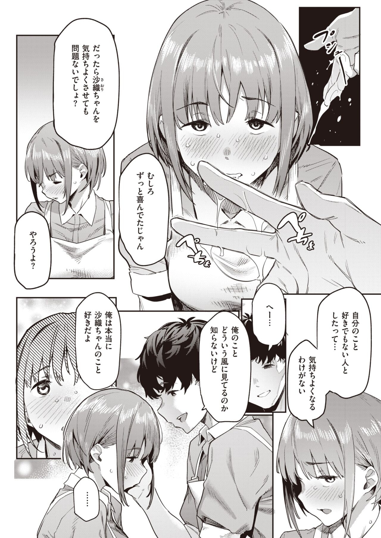 Page 348