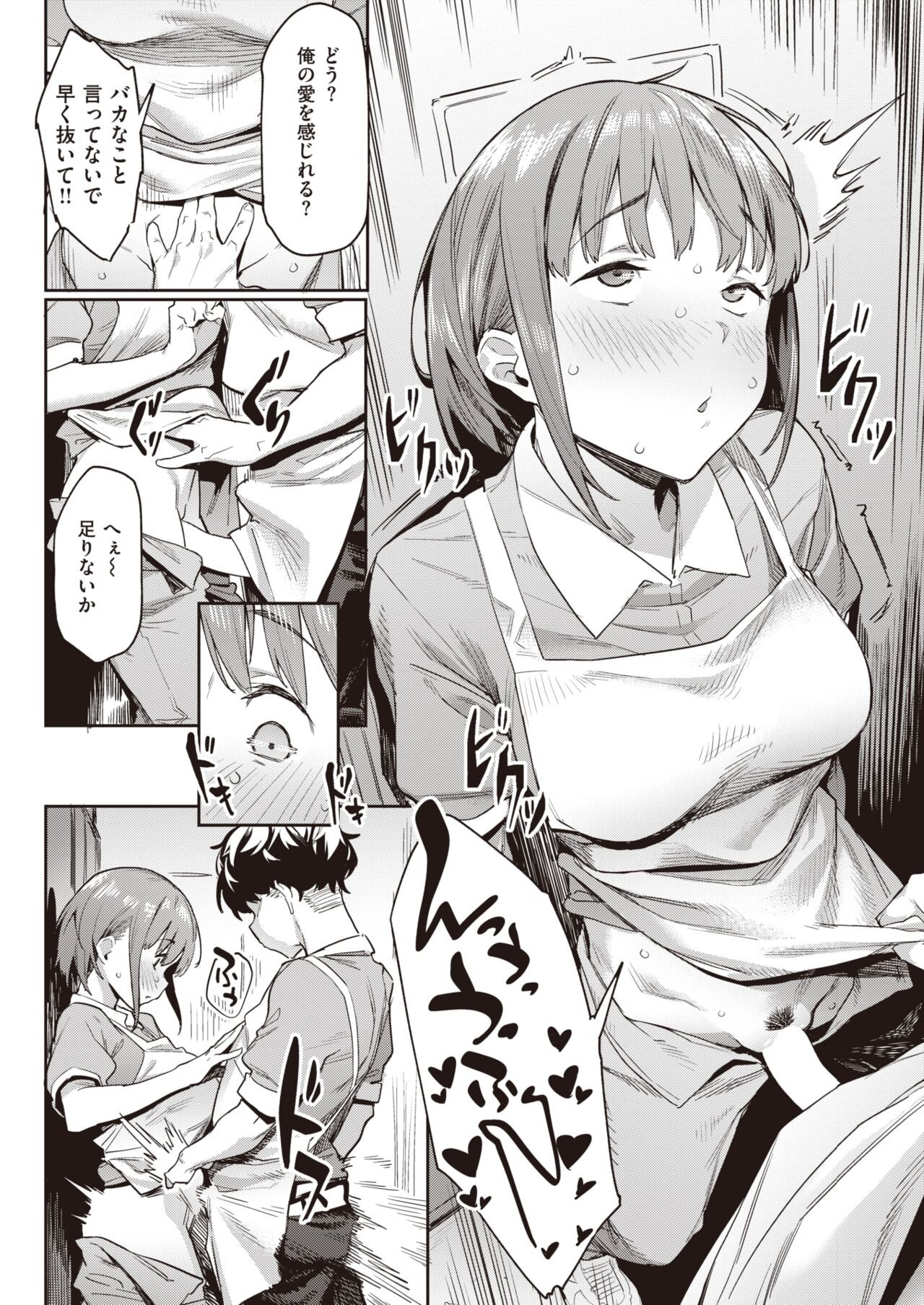 Page 350