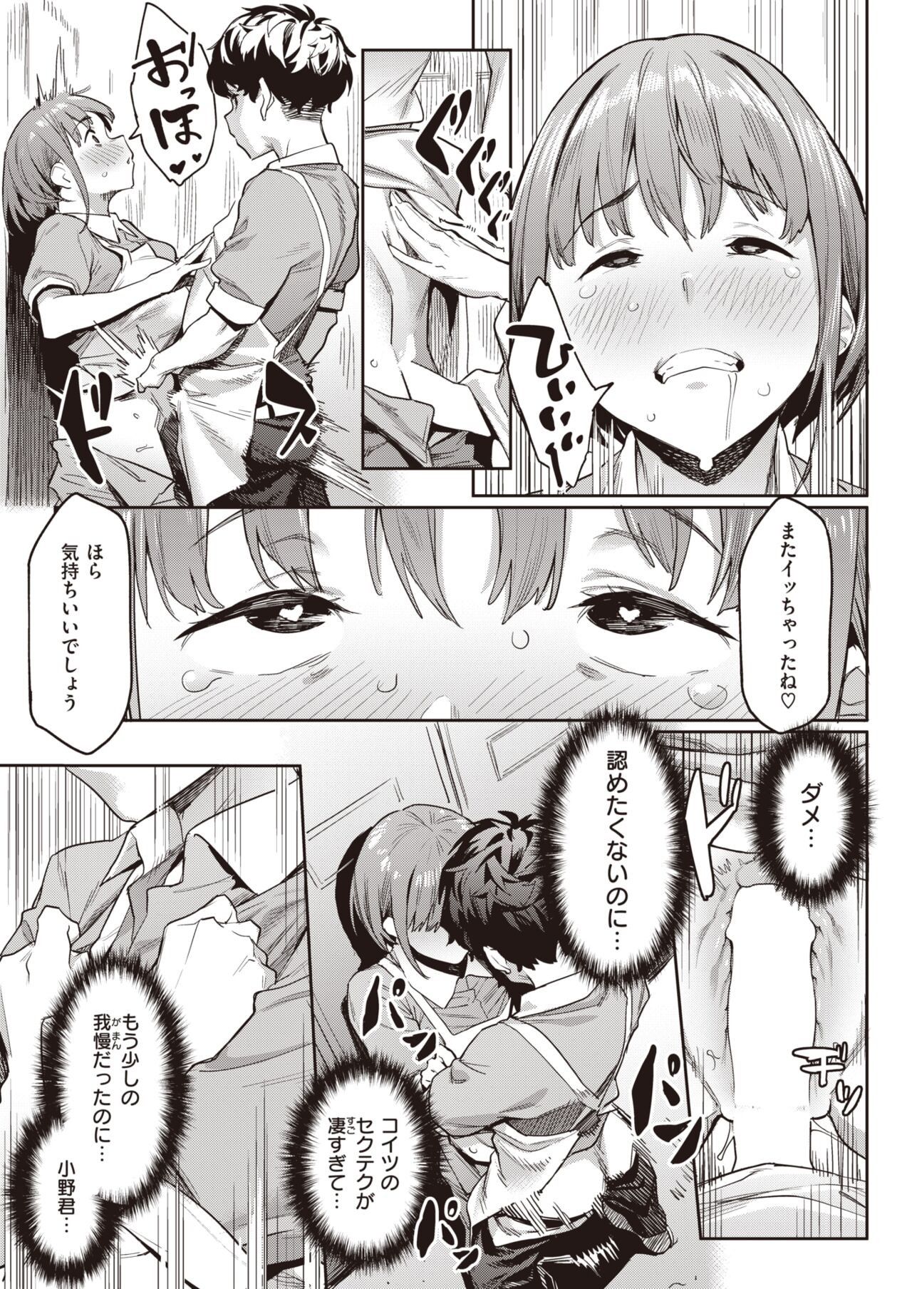 Page 351