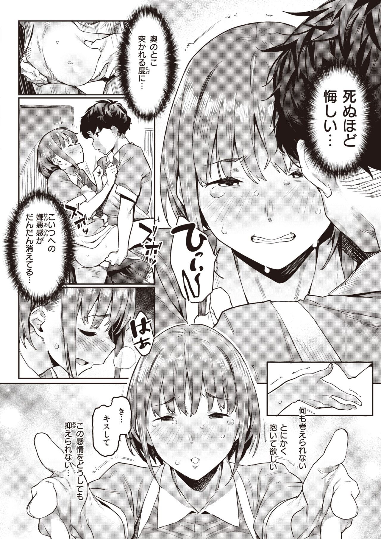 Page 352