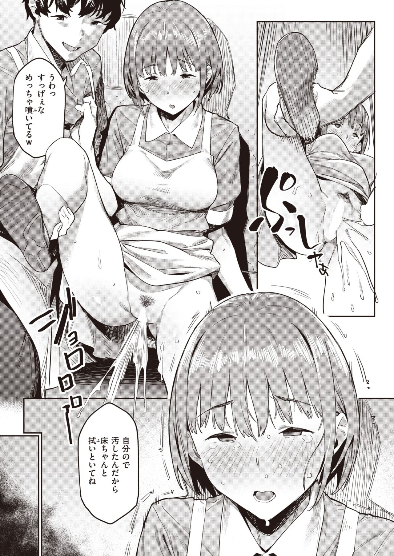 Page 355