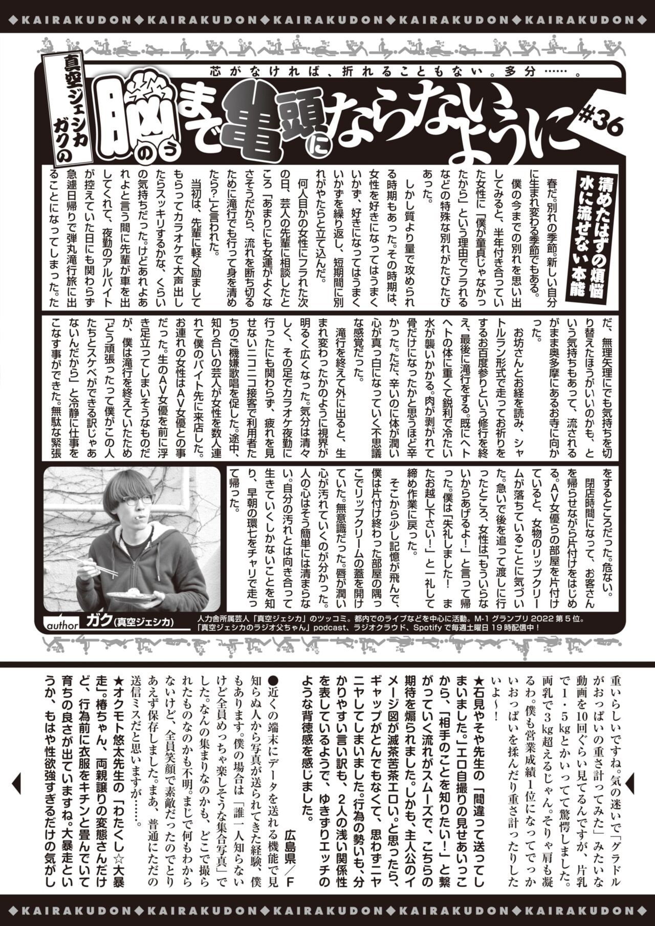 Page 360