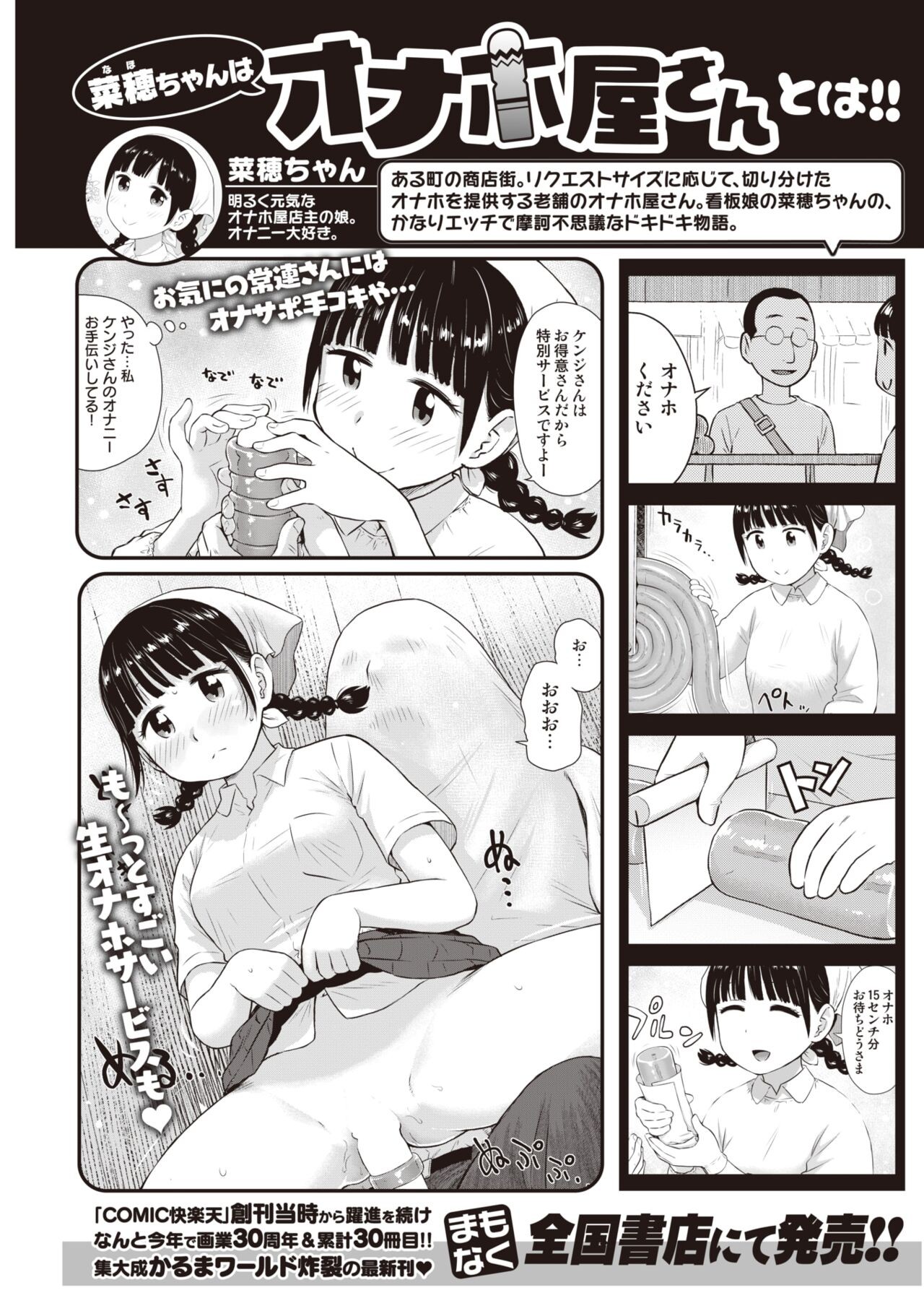Page 373