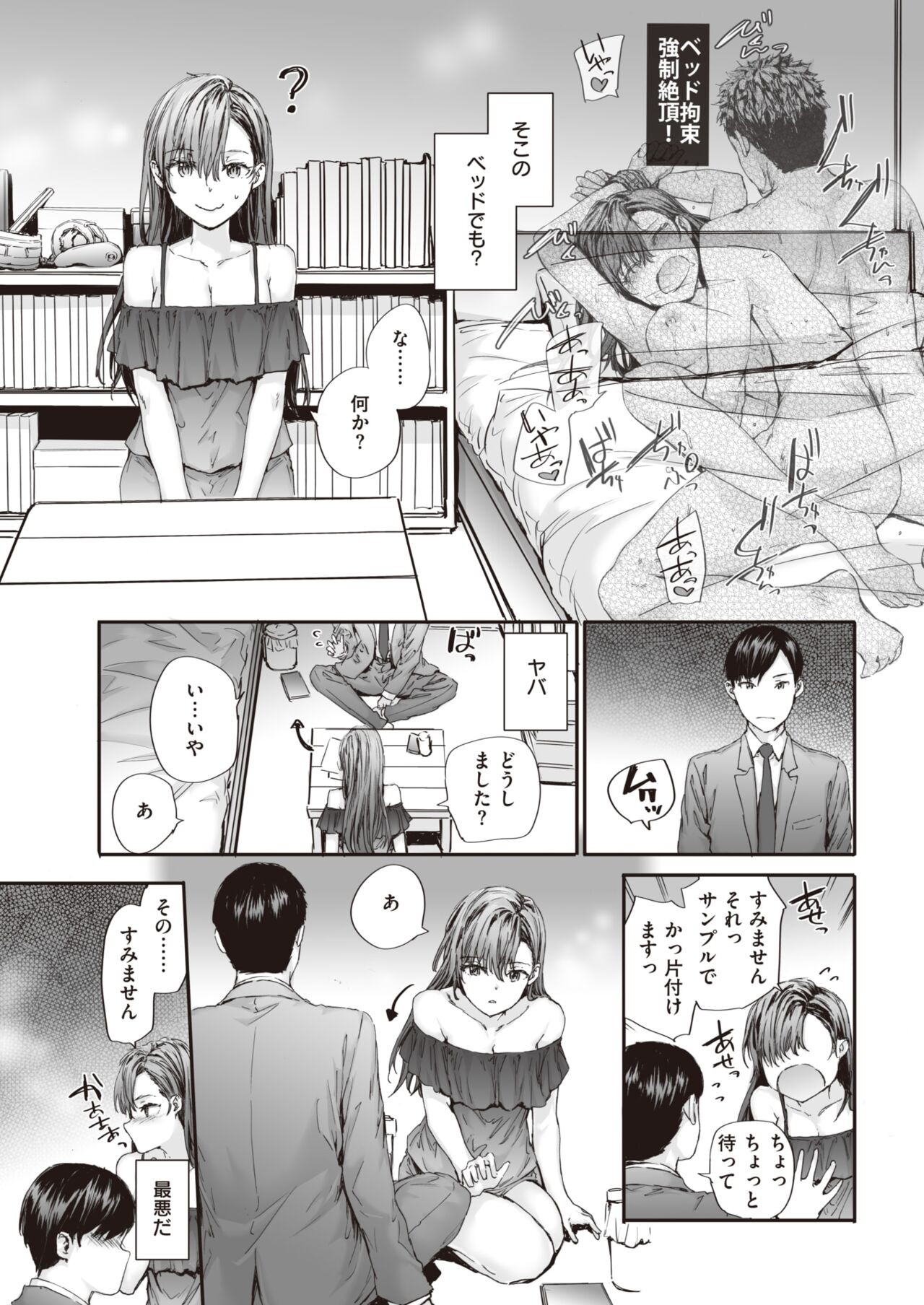 Page 43