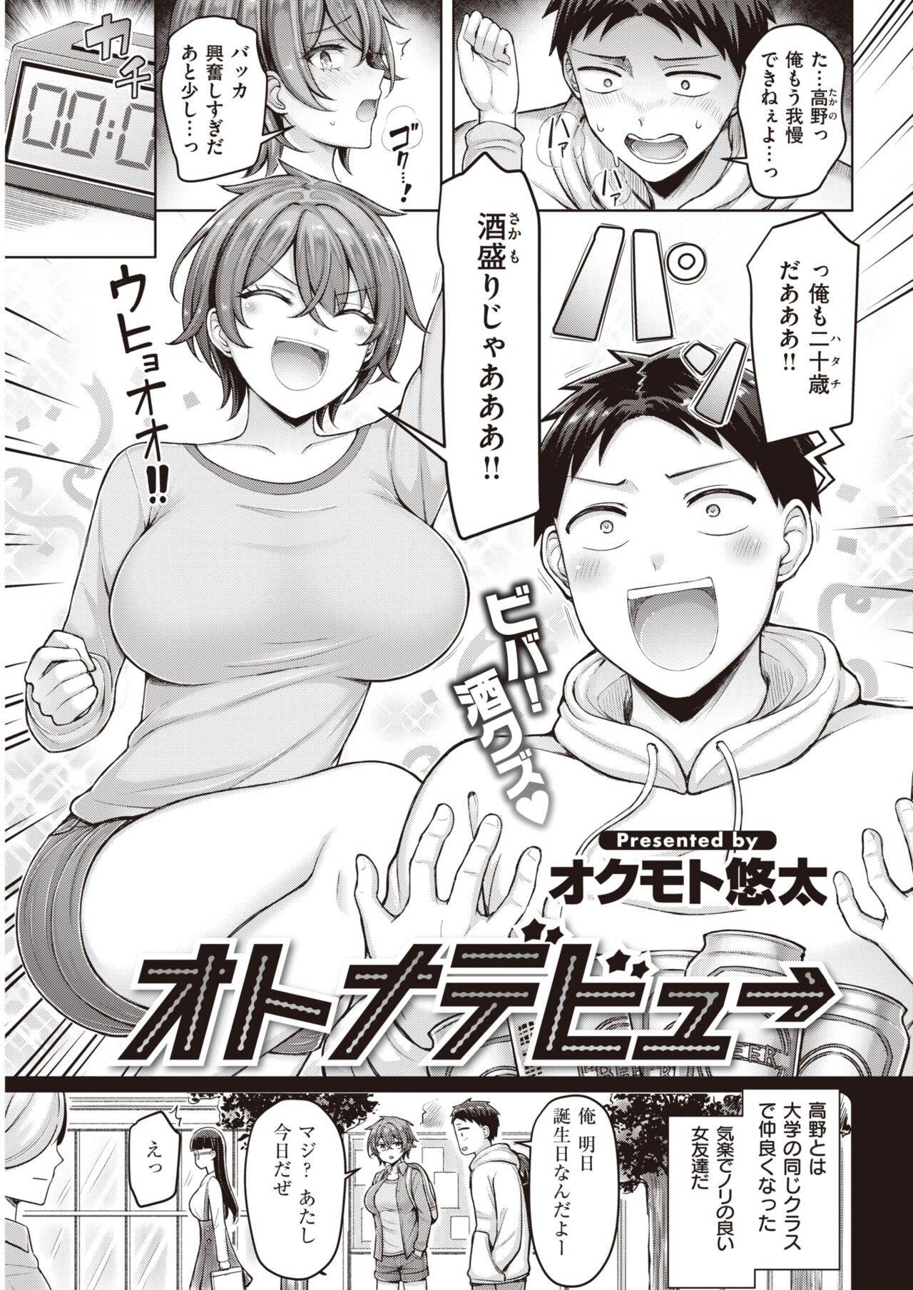 Page 59