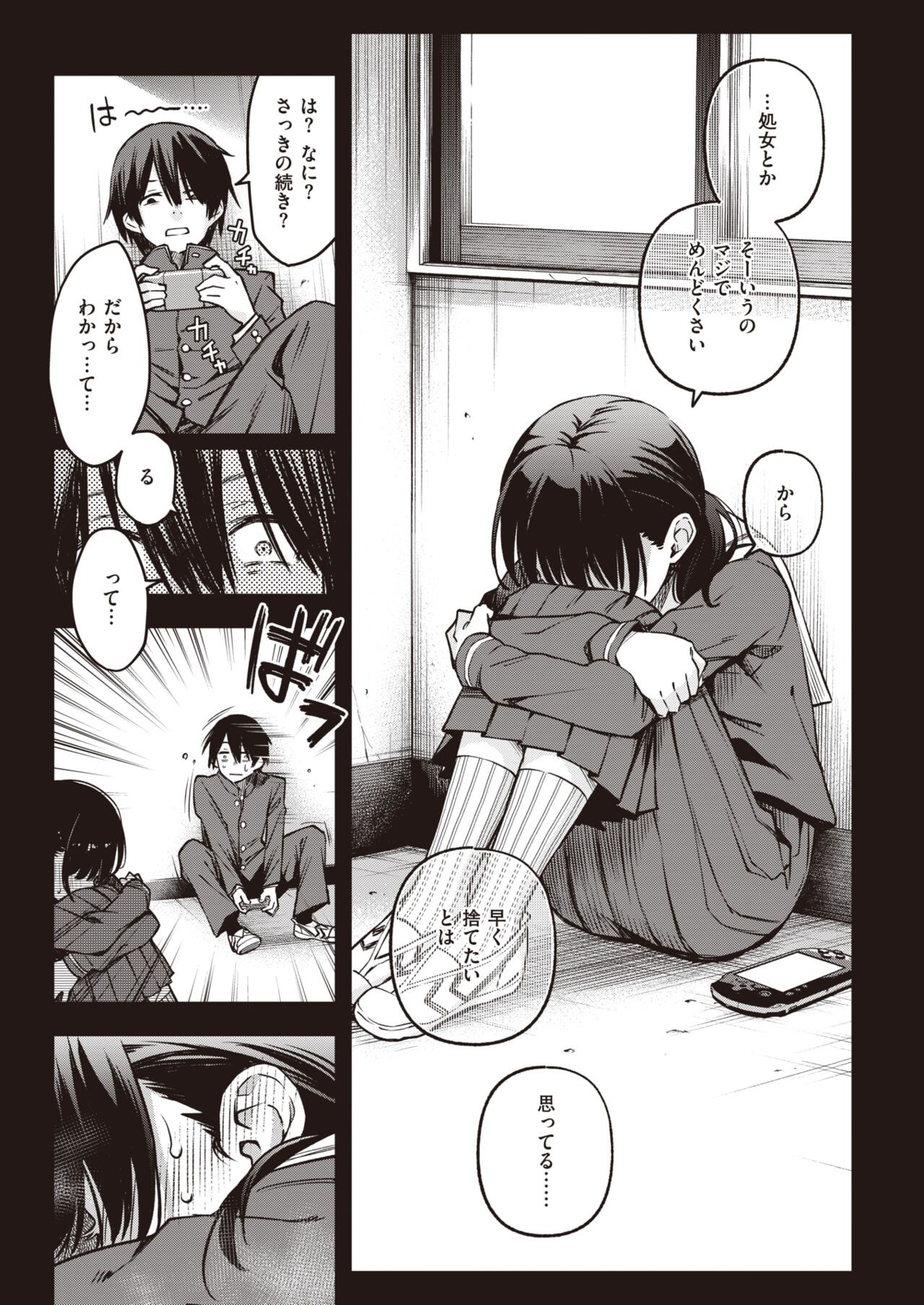 Page 88