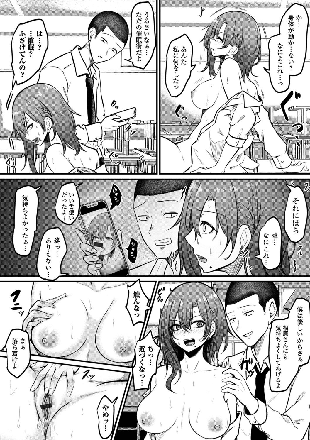 Page 50