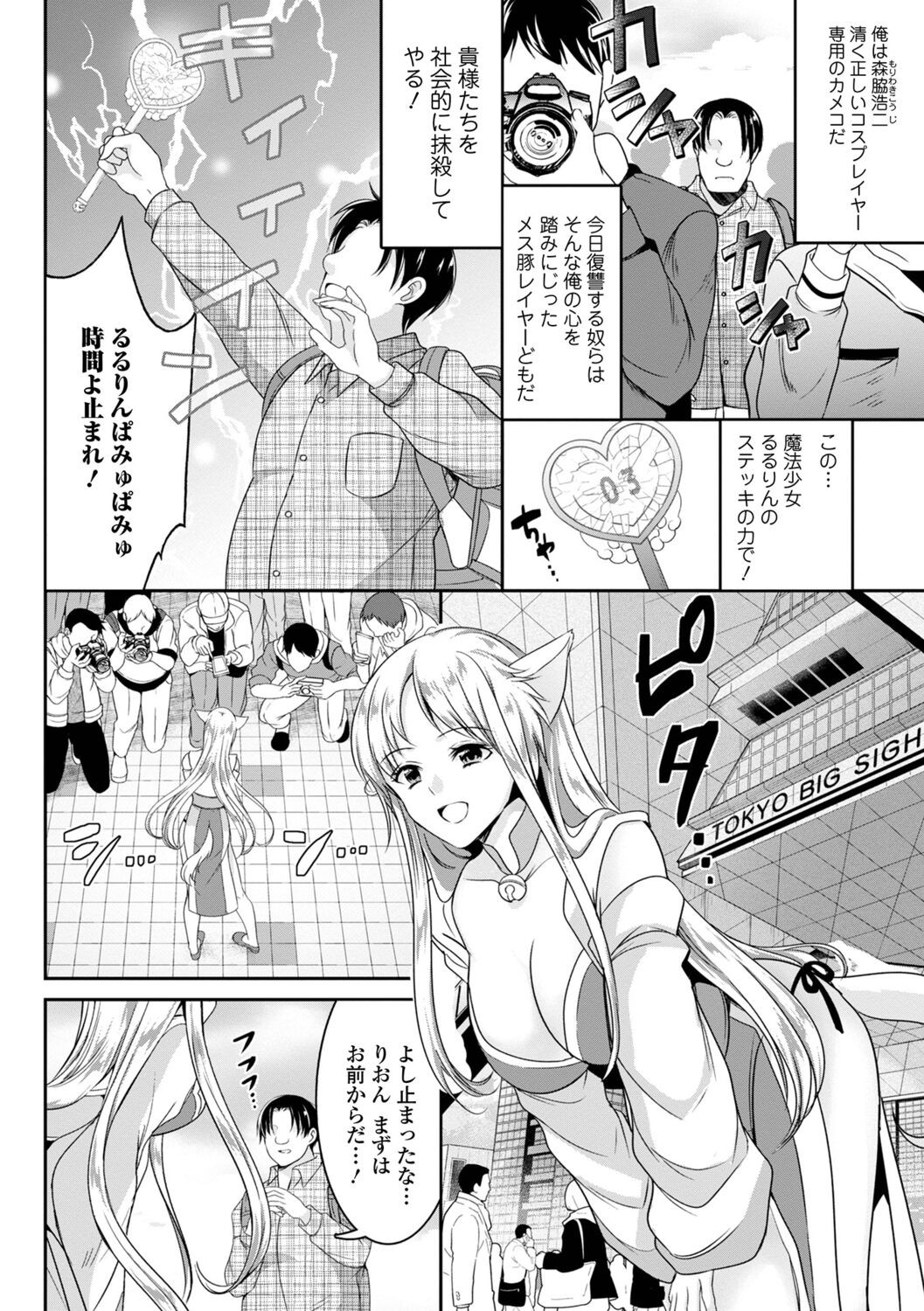 Page 64