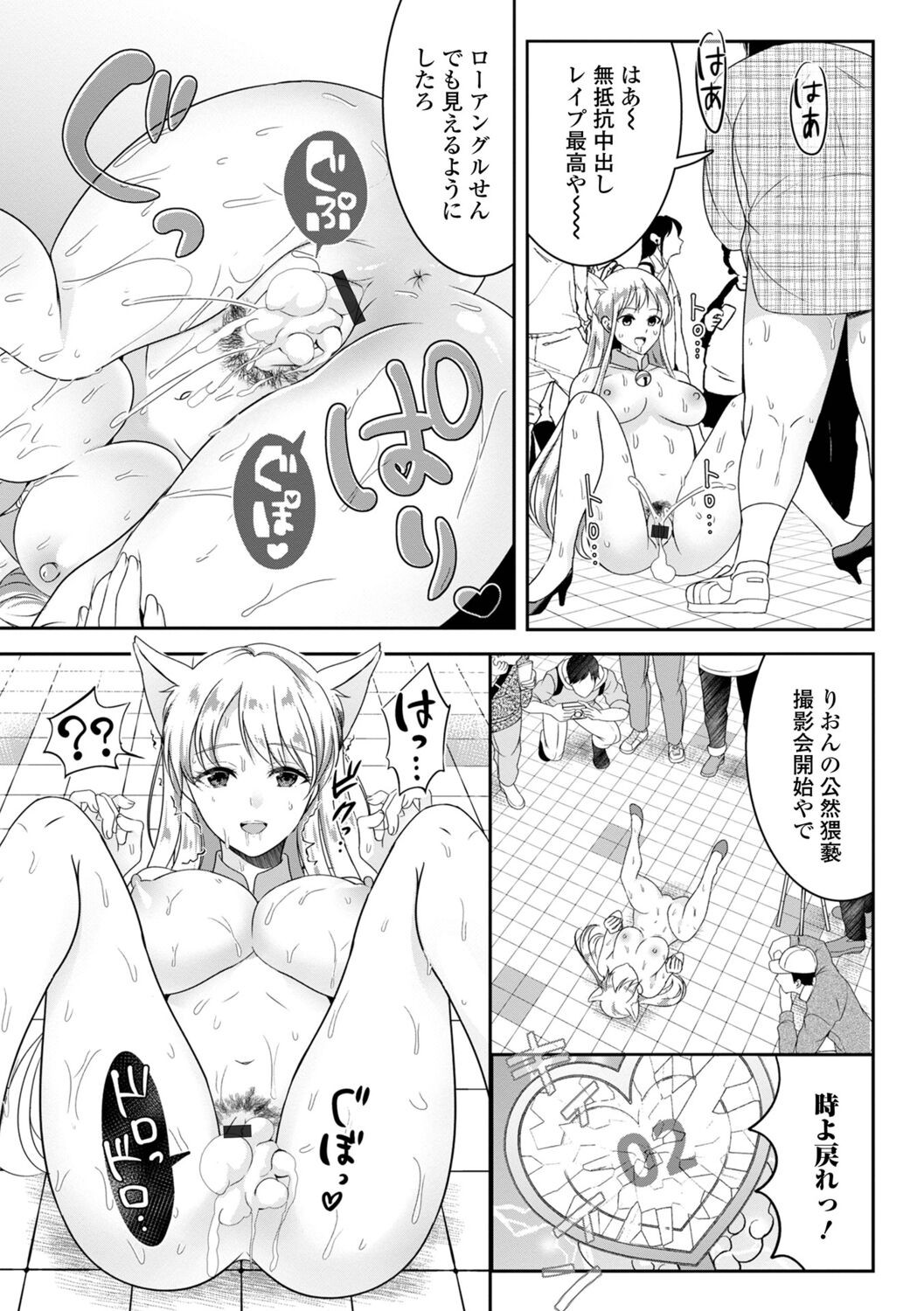 Page 73
