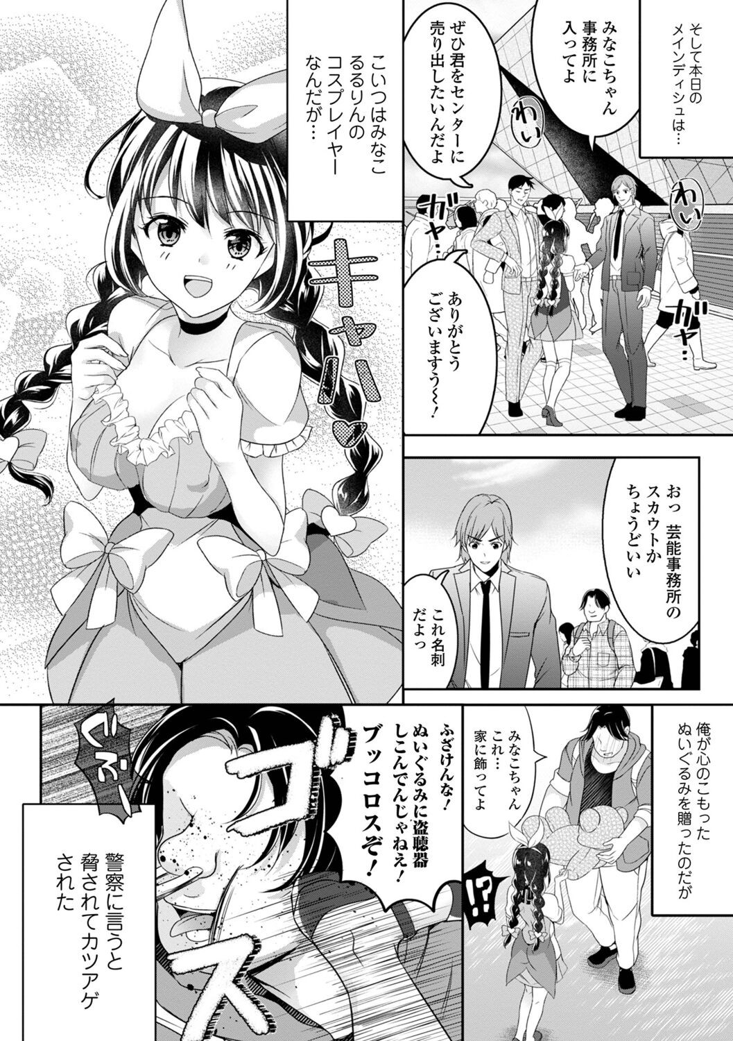 Page 82