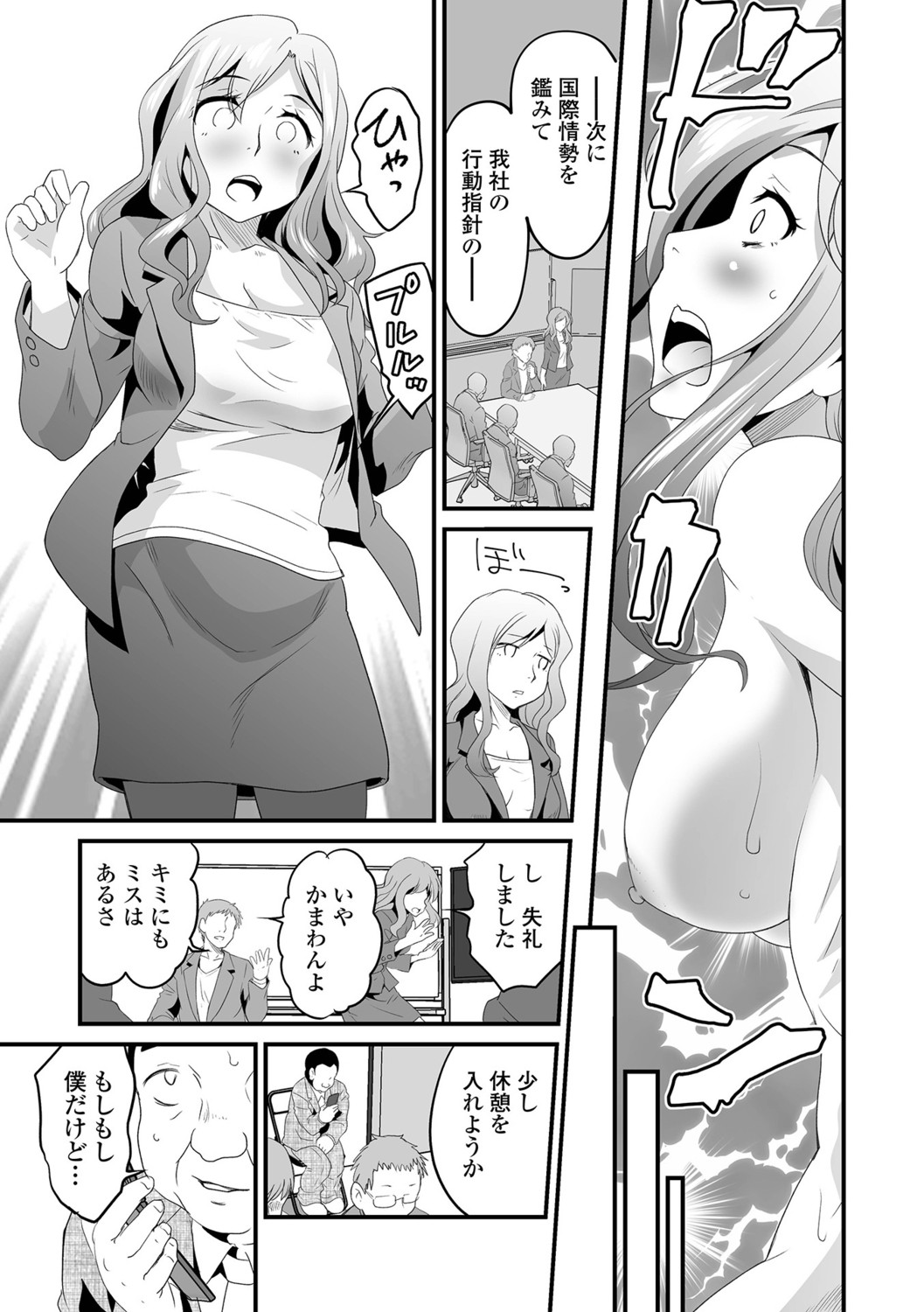 Page 95