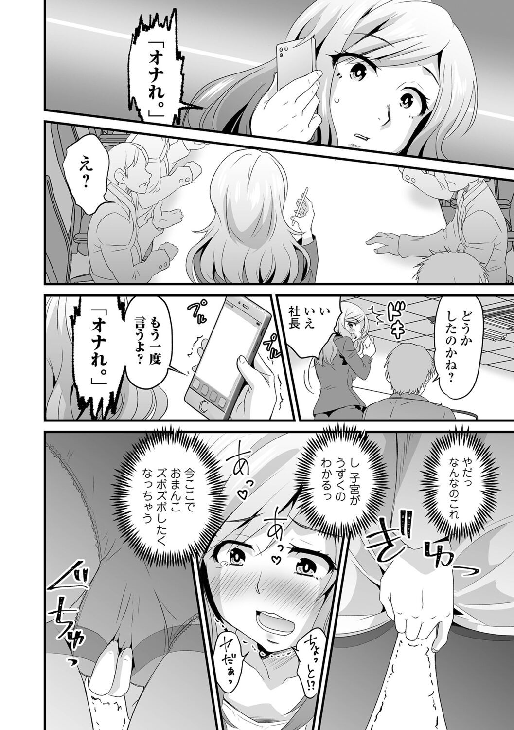 Page 96