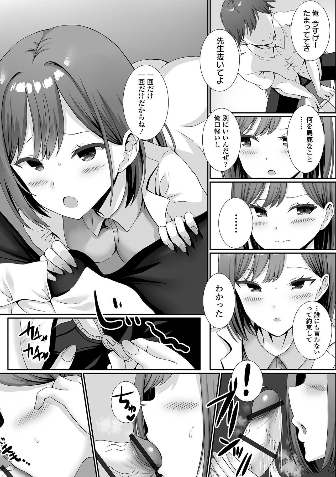 Page 75