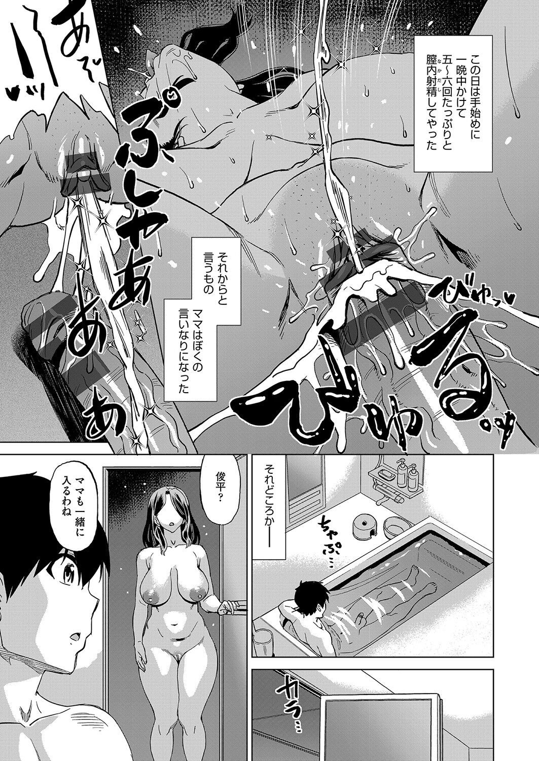 Page 110