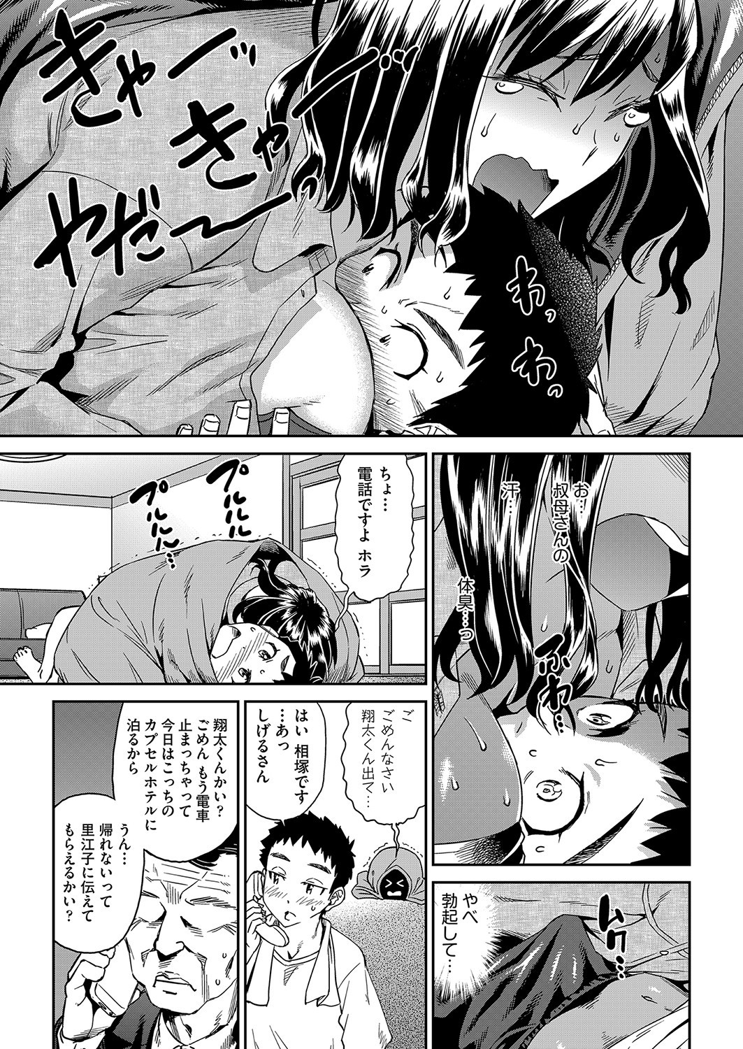 Page 124