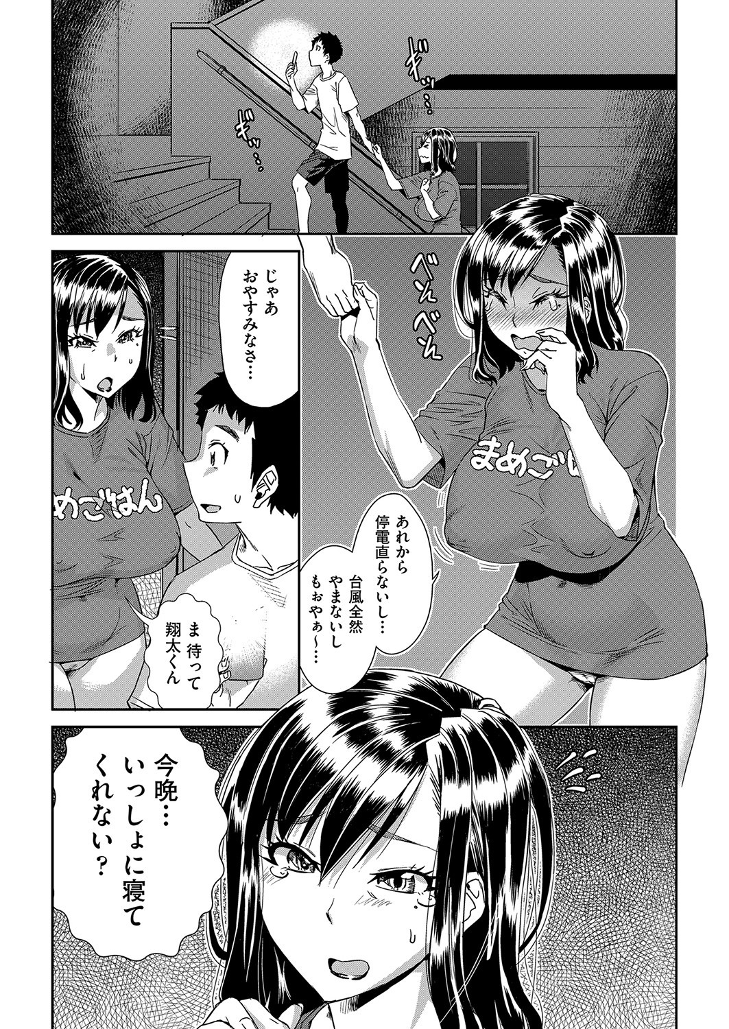 Page 126
