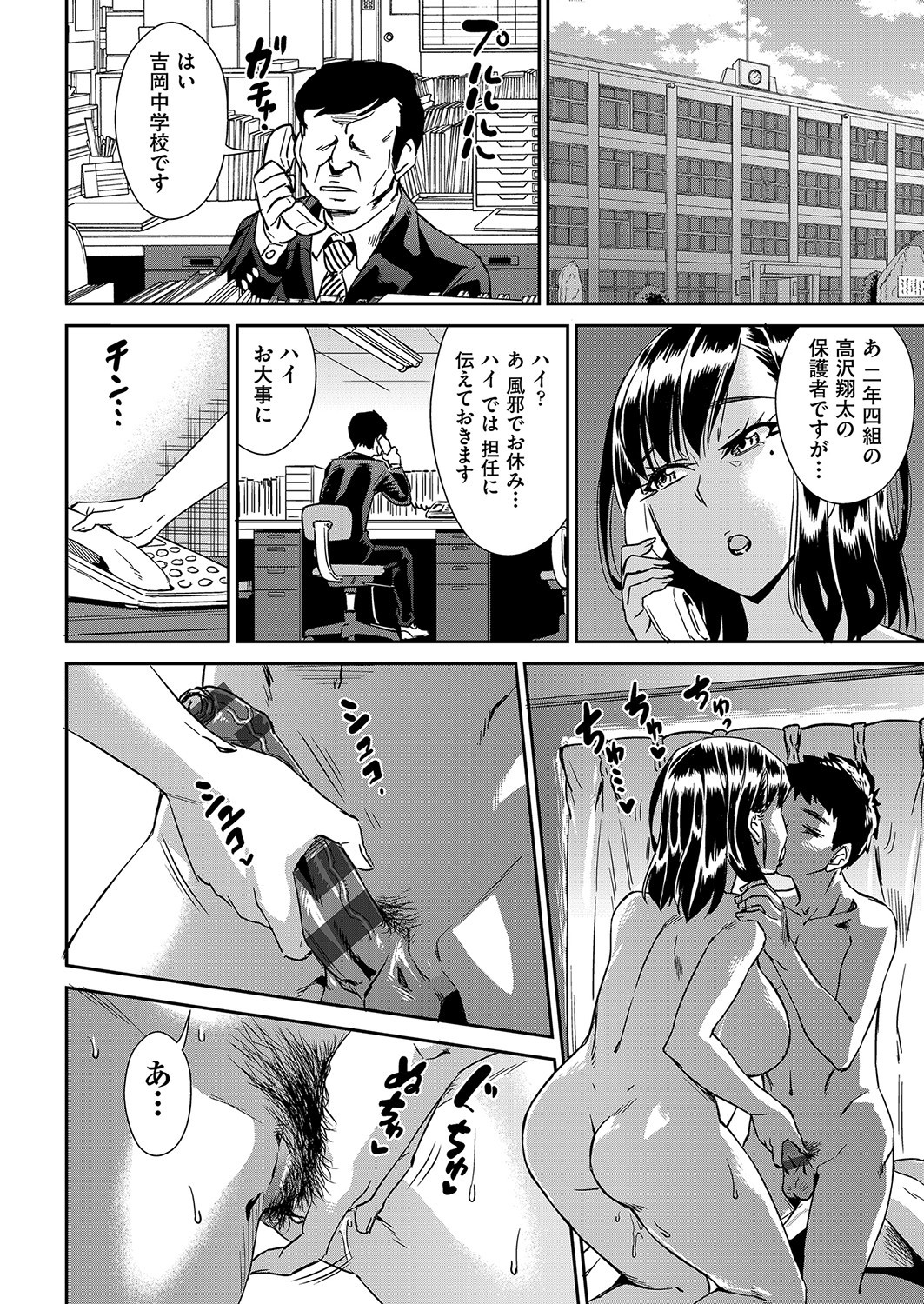 Page 153