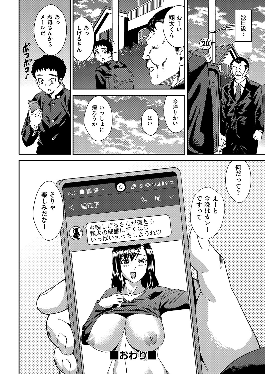 Page 155