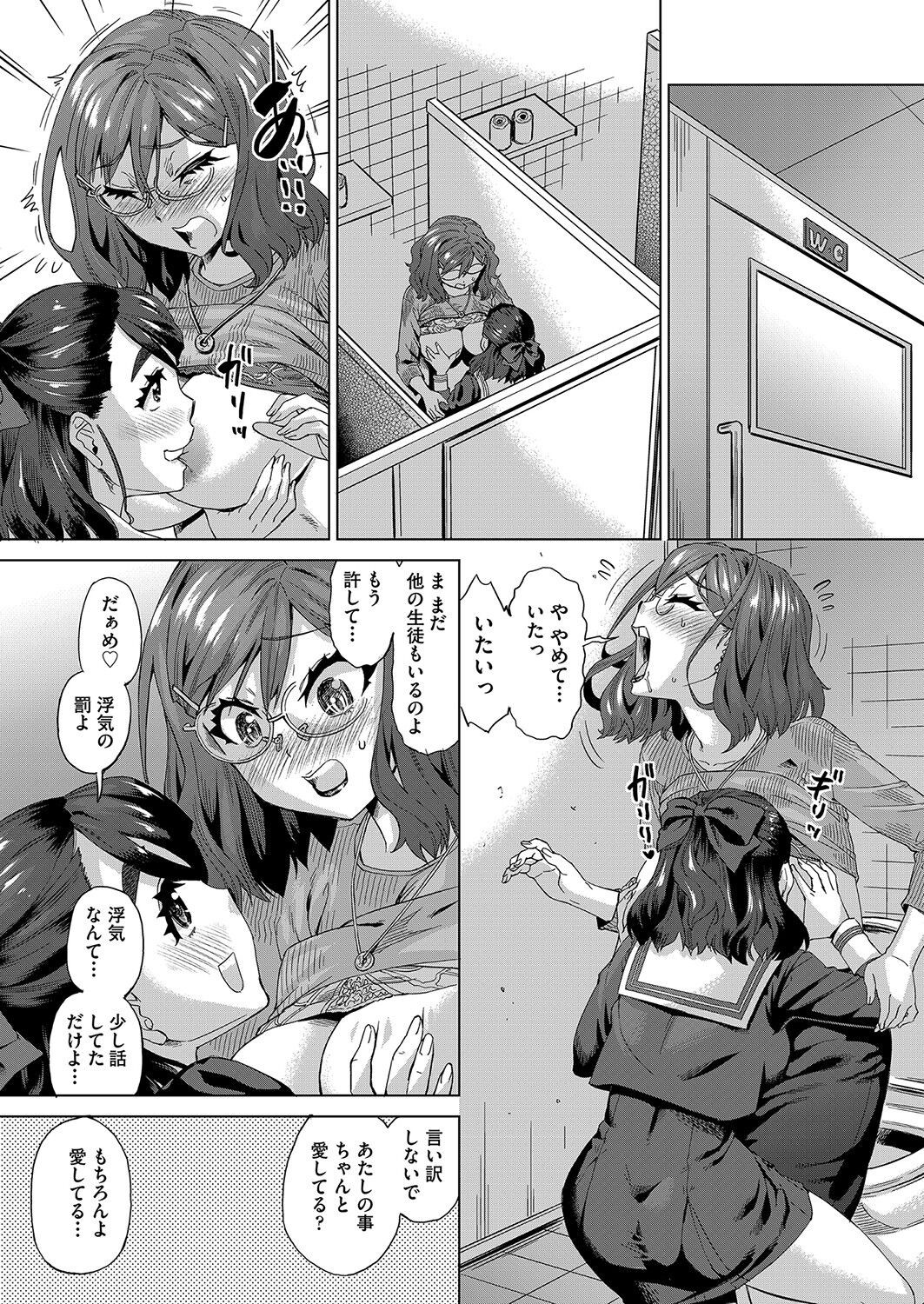 Page 157