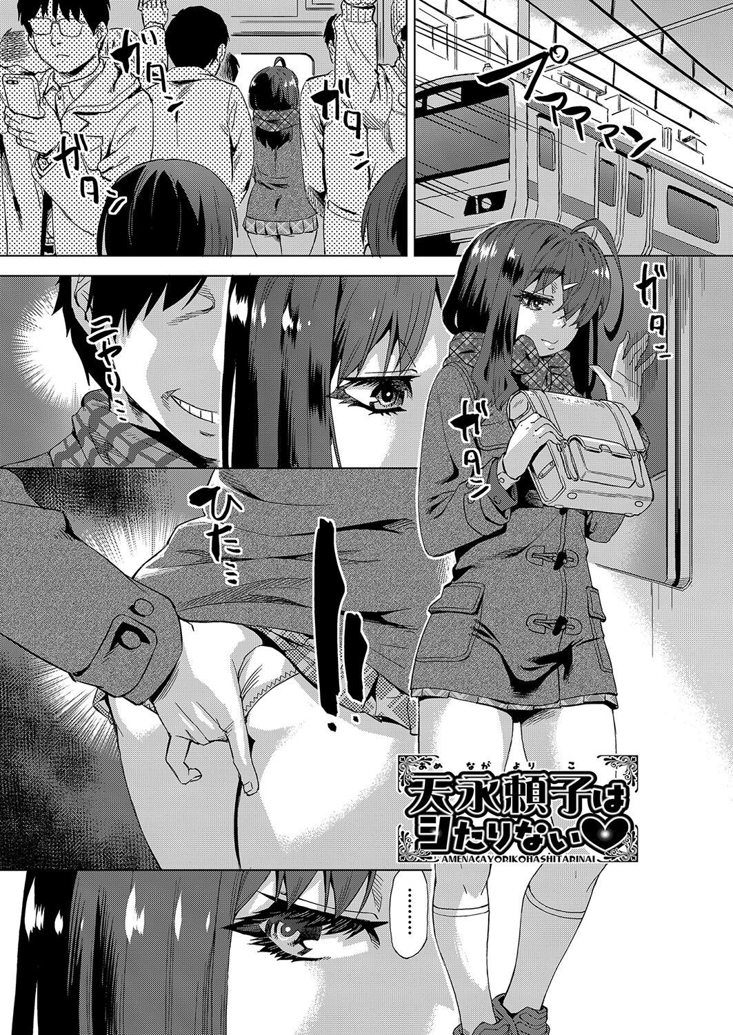 Page 172