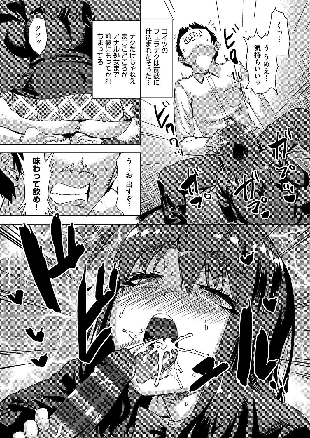 Page 181