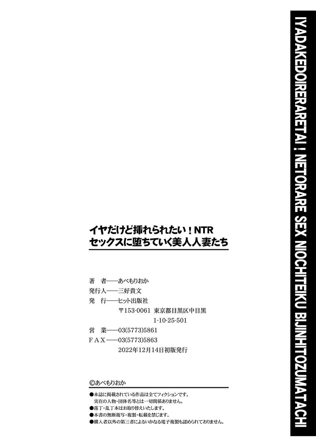 Page 195