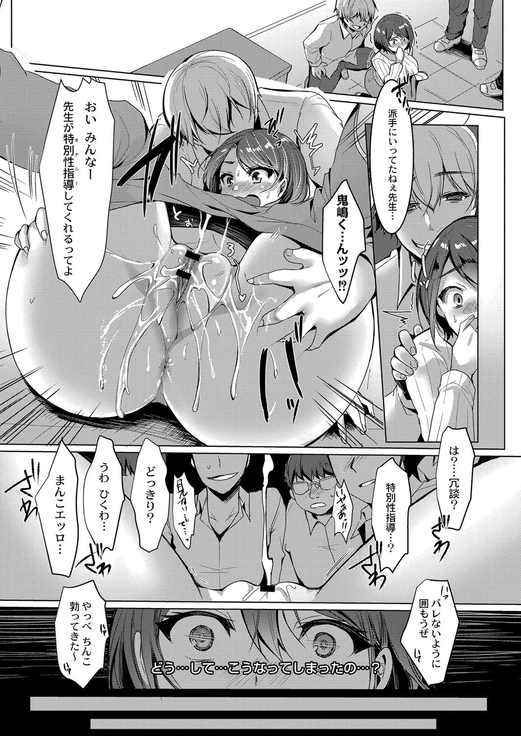 Page 102