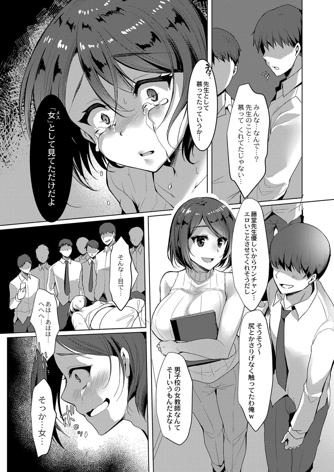 Page 108