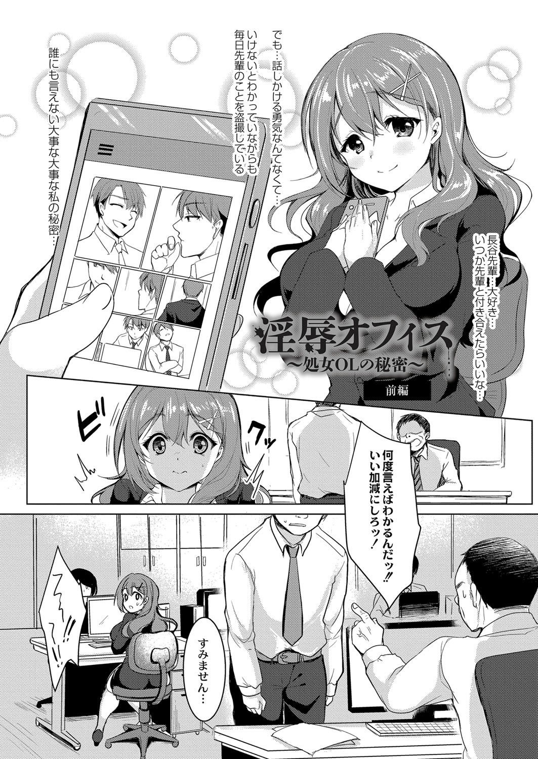 Page 155
