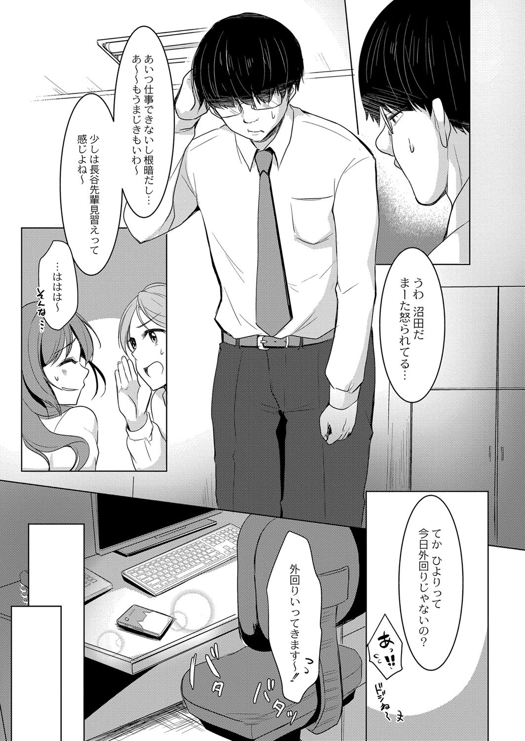 Page 156