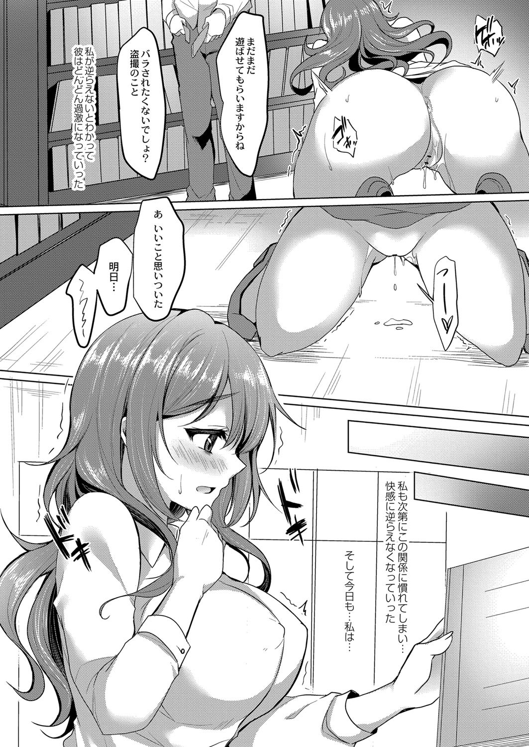 Page 176