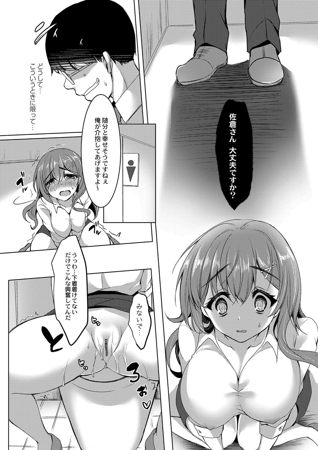Page 180