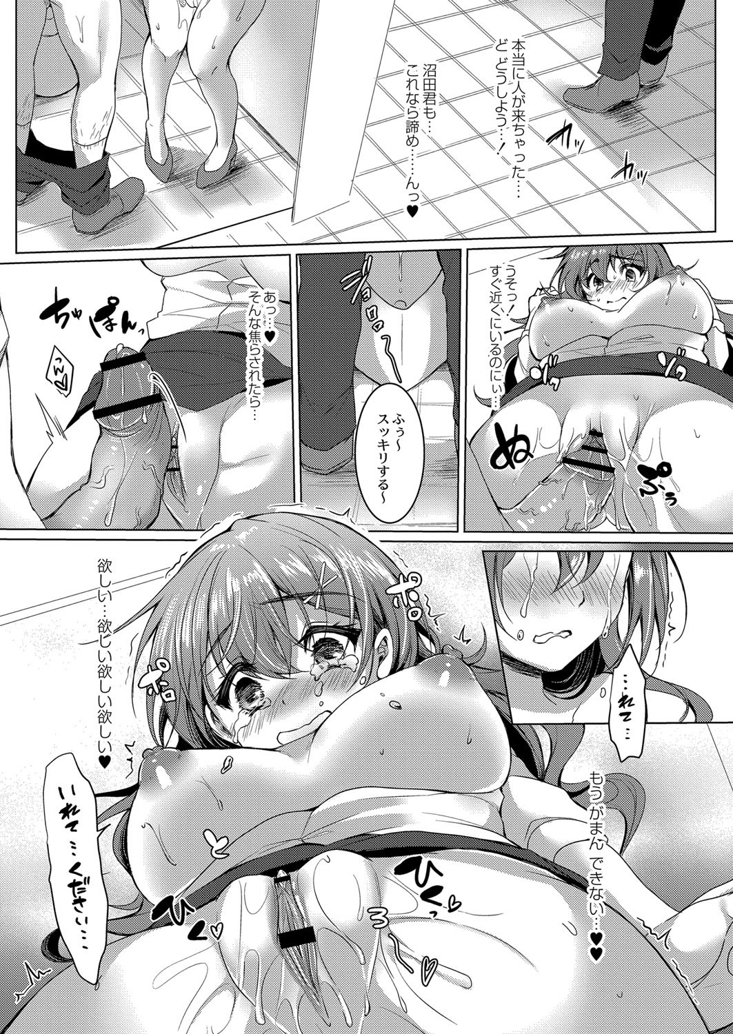 Page 184