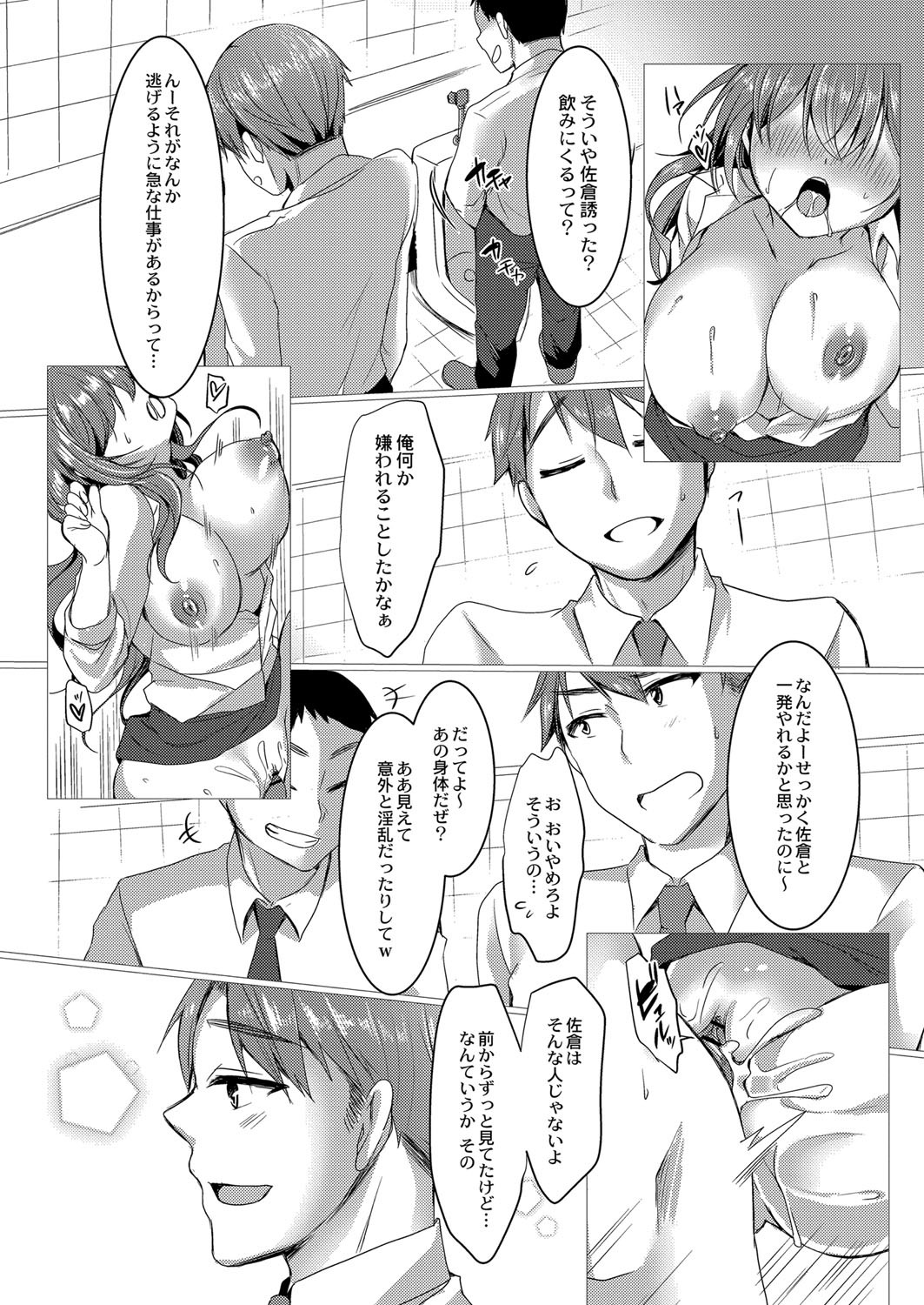 Page 187