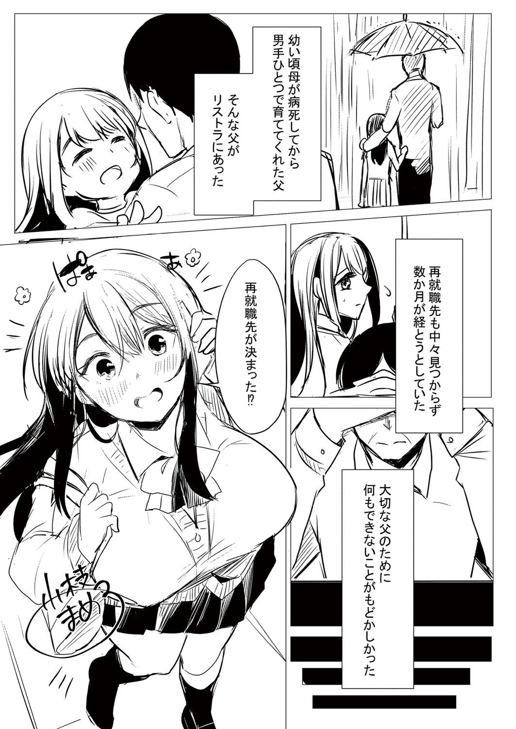 Page 198