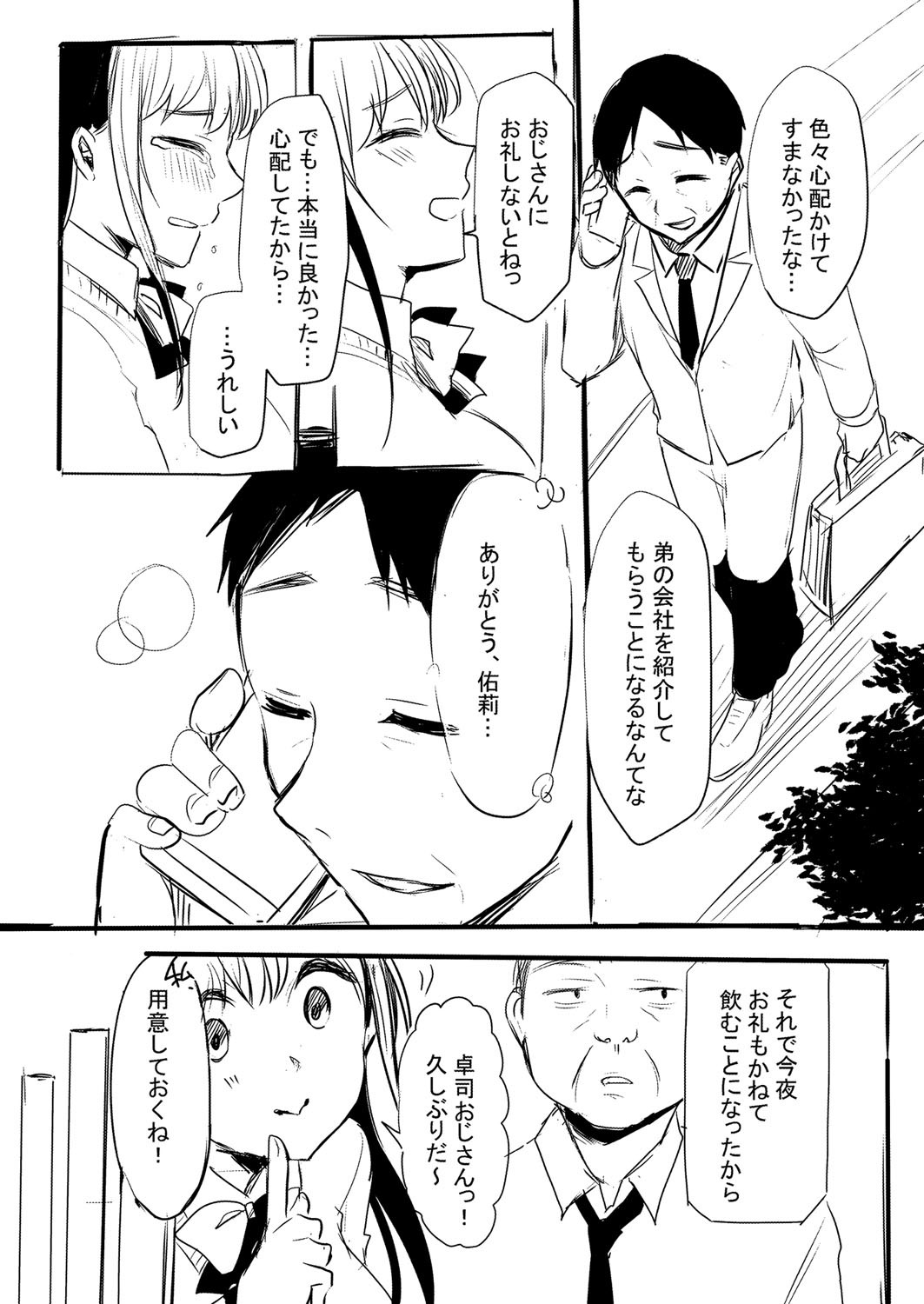 Page 199