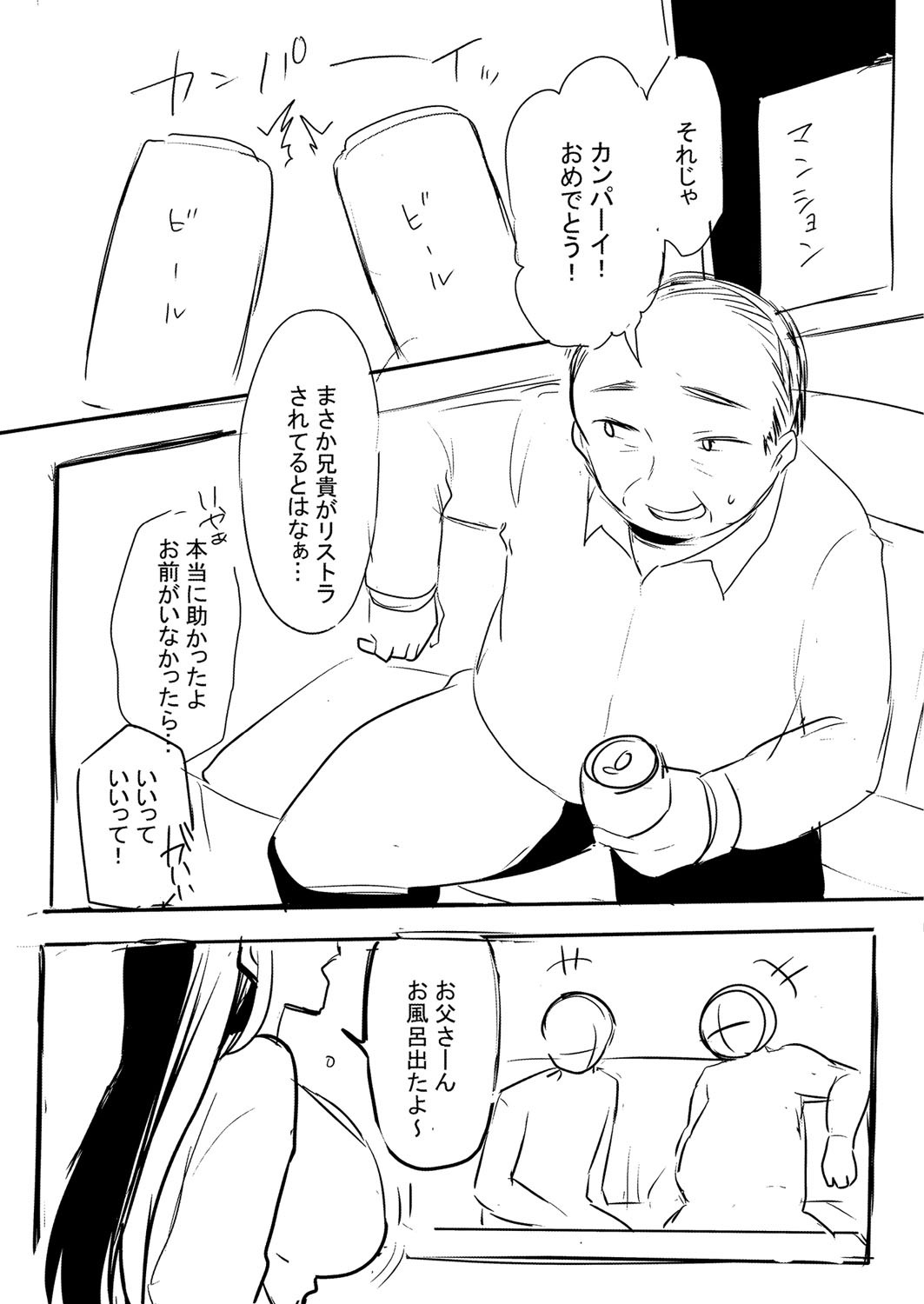 Page 200