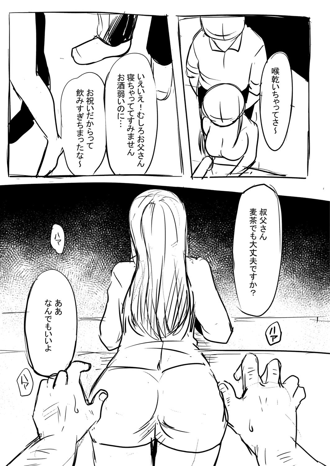 Page 202